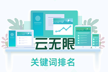 seo指什么